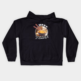 Delicous Japanese Food Katsudon - Anime Shirt Kids Hoodie